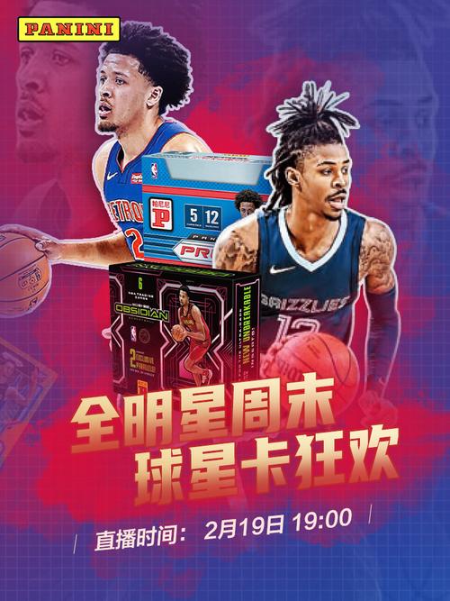 格与潜力