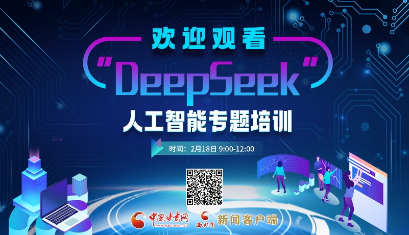 守纪律的联