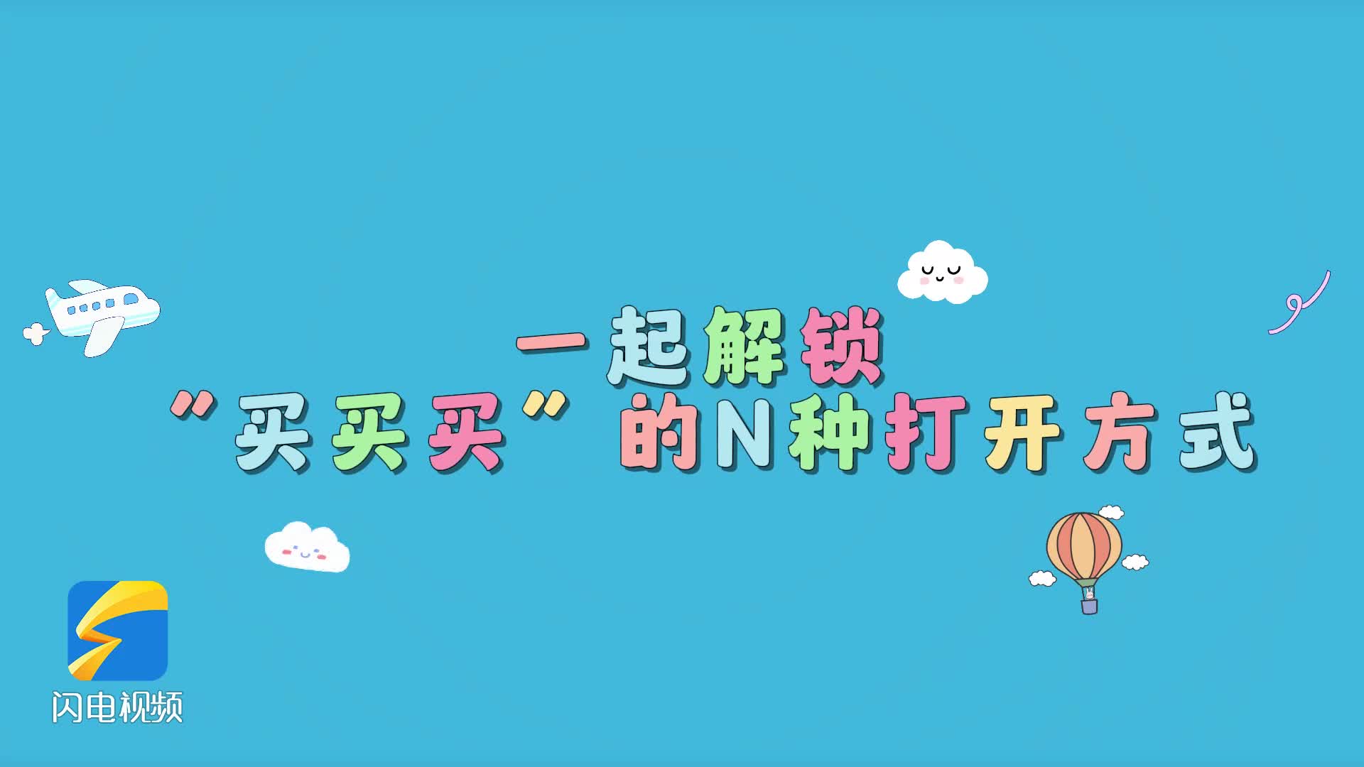 王丽丽因其