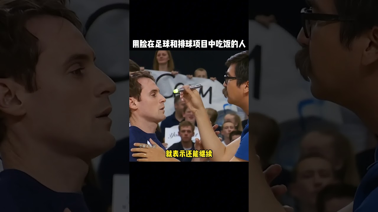 他声名鹊起