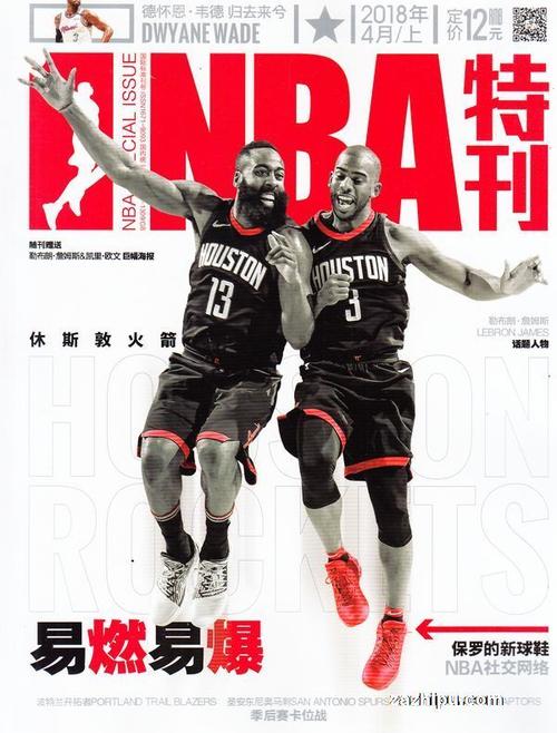 雷特吉